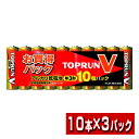 《食品ロス軽減企画・ハリボー(グミ)プレゼント中》【送料無料】FDK富士通 アルカリ乾電池 TOPRUNV 単3形 10本×3パック 合計30本 アルカリ電池 ...