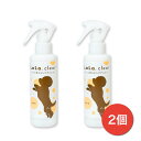 スキンケア スプレー 犬 乾燥 痒み 皮膚 炎 保湿 剤 化粧水 無香料 ローション ボディスプレー ララクリア かゆみ 赤み ペット 猫 2本 【刺激ゼロ】 送料無料 国内製造 ペットの 肌 のトラブルをやさしくサポート 180ml 【2本セット】