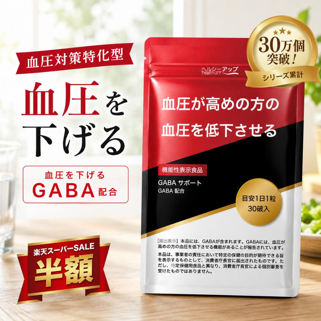 Rakuten