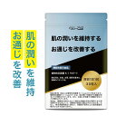 お通じ 改善 肌の潤い を 維持する サプリ 乳酸菌 k-1 便秘 腸活 ヘルシーアップ 乾燥 肌 ハリ サプリメント ミネラル 植物性 【機能性表示食品】送料...