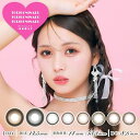 トリコニナル カラコン ワンデー ばんばんざい るな マスクシート付【1箱10枚入】 14.5mm トリコブラウン ゾッコンブラウン メロメロブラウン ルミナスブラウン トリコグレー 送料無料 即日発送 ポスト投函