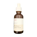  ビフィダ バイオーム コンプレックス アンプル 50ml (Bifida Biome Complex Ampoule 50ml) ビフィダ シリーズ アンプル 肌バリア強化 保湿 トーンアップ 正規品 水分 潤い 自然由来 毛穴汚れ 低刺激 敏感肌 韓国 韓国コスメ 即日発送 送料無料