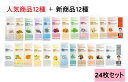 DERMAL ダーマルエッセンスマスク【24枚セット】人気12種+新販売12種 パック フェイスマスク フェイスパック シートマスク 韓国パック デイリーケア スキンケア 保湿 敏感肌 ニキビケア デイリーエステ おうちエステ お肌の手入れ ダーマル 送料無料 即日発送(4)