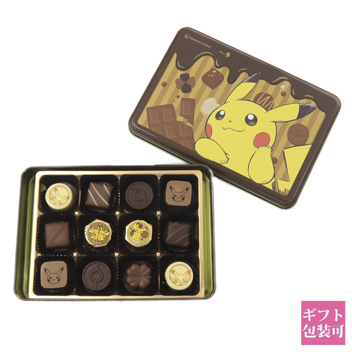 ポケモン バレンタイン 2024 ポケモン アソートチョコ ピカチュウ バレンタインチョコレート ポケモン 2024 チョコ pokemon バレンタイン チョコレート 送料無料 通販 2024のサムネイル