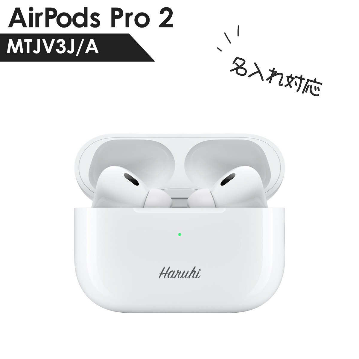 楽天市場】airpods2正規品の通販 楽天市場】airpods2正規品の通販