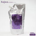 ミルボン シャンプー オージュアディオーラム 1000ml 詰め替え Aujua Diorum 美容室専売 髪質改善 アミノ酸 エイジングケア 補修成分 つや 弾力 ハリ いい香り サロン 業務用 大容量 正規品 プレゼント 送料無料 母の日