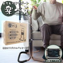 ギフト 手すり 玄関 介護 廊下 床置き式 補助手すり 骨折 リハビリ 持ち運び 軽量 立ち上がり手すり サポートスタンド 実用的 安全 誕生日プレゼント 70...