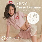 ナース 女医 看護婦 ハロウィン ランジェリー 下着 セクシー エロ かわいい イベント クラブ パーティー パリピ イベント 動画 撮影 インフルエンサー 個人撮影 ショート動画 コスプレイヤー コミケ コスプレ