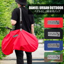 DANIEL URBAN OUTDOOR ペダル無し2輪車用バッグ ストライダーバイク キャリーバッグ バイカラー ポケット付き ベルト…