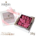 デメル バラの砂糖漬け 38g クリスマス お菓子 クリスマスケーキ 飾り BOXタイプ DEMEL demel 喜ばれる お菓子 御祝 お祝い 手土産 内祝 プレゼント 2022 クリスマス プレゼント 御歳暮 お歳暮 お菓子 食用花