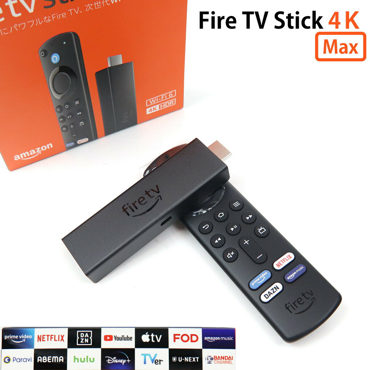 Fire TV Stick 4K Max 第3世代 Alexa対応音声認識リモコン 第3世代 付属 ストリーミングメディアプレーヤー ブラック Prime Video Netflix Disney+ youtube hulu おうち時間 新品 正規品 通販 2024 母の日 プレゼント