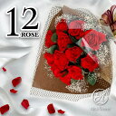 花束 プレゼント バラ 薔薇 プリザーブドフラワー 12本 スタンド付き ブーケ プロポーズ ダーズンローズ 花 誕生日 結婚祝い 結婚記念日 ブーケスタンド ...