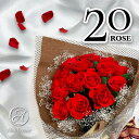 バラ 花束 20本 プリザーブドフラワー スタンド付き 誕生日 ブーケ プロポーズ 薔薇 花 贈り物 ピンク 青いバラ 結婚祝い 結婚記念日 ブーケスタンド ア...