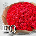 ソープフラワー バラ 花束 100本 結婚祝い 記念日 そのまま飾れる 薔薇 誕生日 送料無料 プロポーズ プレゼント おしゃれ 結婚記念日 成人式 メッセージ...