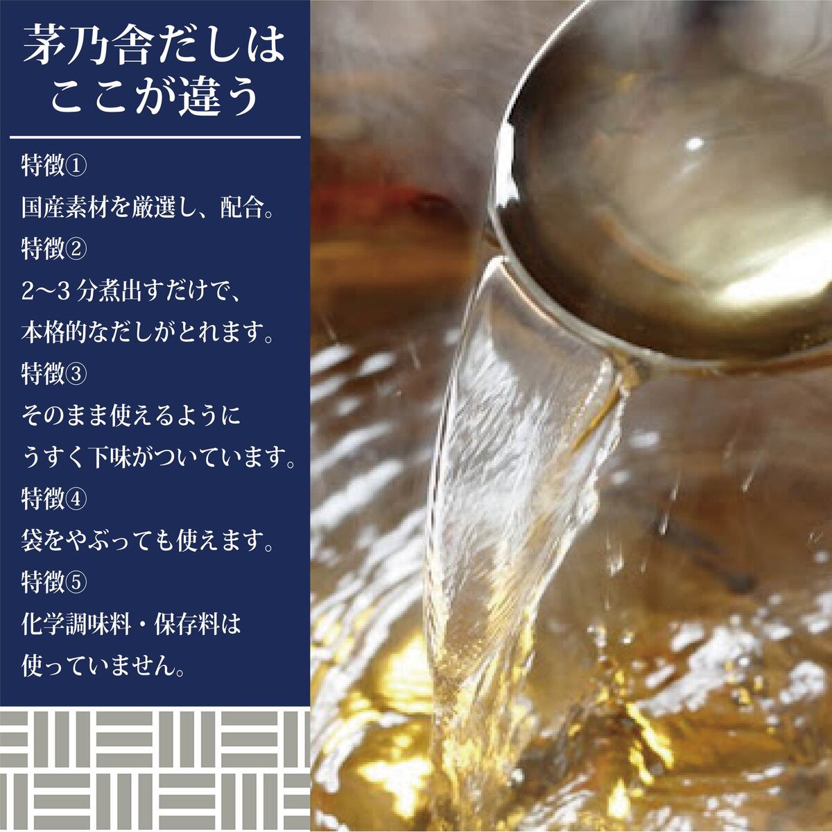 久原本家 茅乃舎だし 焼きあごだし 8g×30袋 茅乃舎のだし かやのや 出汁 ギフト 贈答 茅乃舎 久原本家 お祝い プレゼント お返し 通販 挨拶 ご挨拶 手土産