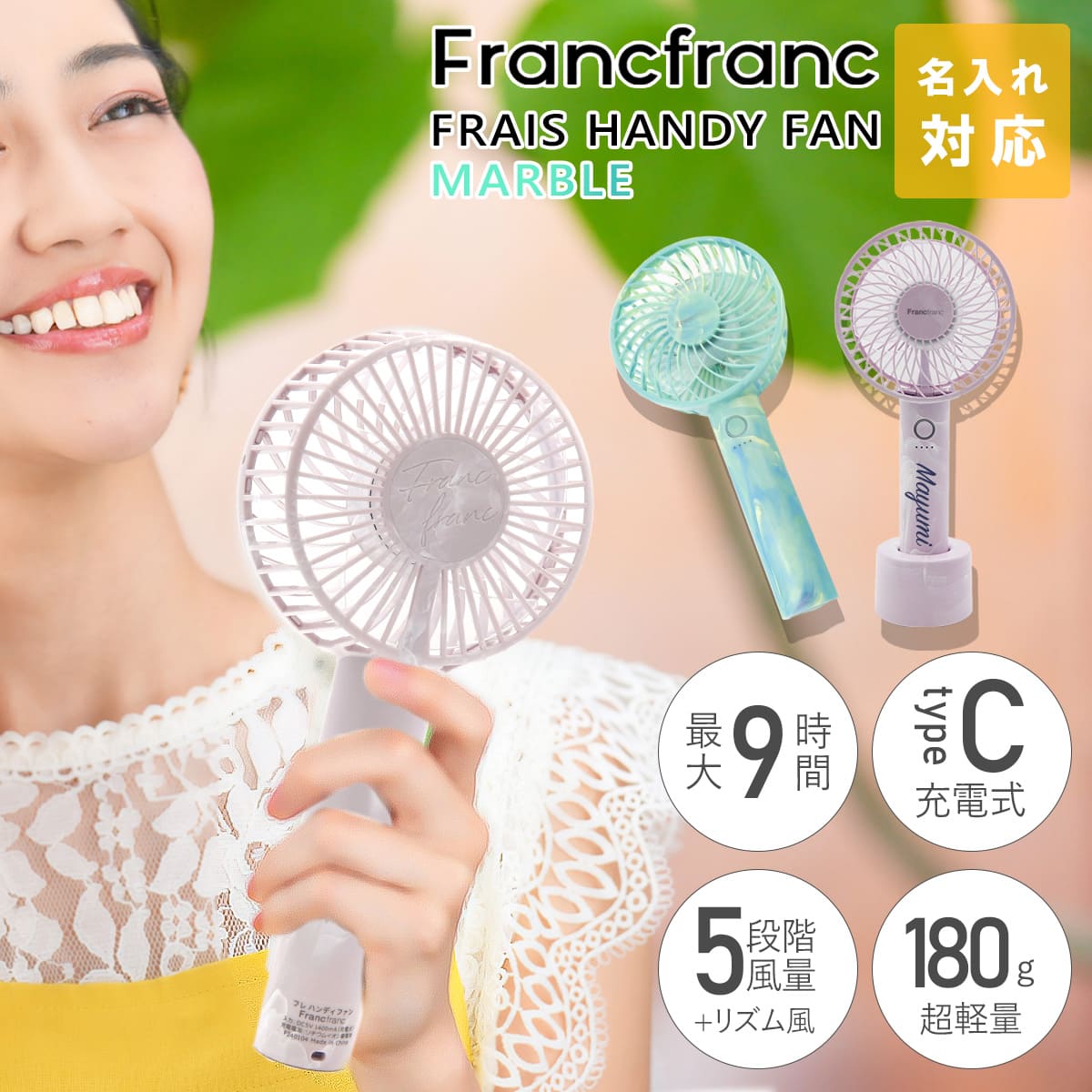  2024ǯǿ  եե ϥǥե francfranc ߥ եե ϥǥե ޡ֥ Francfranc FRAIS HANDY FAN MARBLE  Ǯк 뤵к  2024