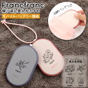 名入れ 刻印 カイロ フランフラン 手のひらサイズ 繰り返し使えるカイロ Francfranc HAND WARMER 携帯カイロ 使い捨てない 軽量コンパクト...