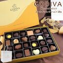 【専用袋付き】ゴディバ チョコレート 就職祝い 入学祝い プレゼント お菓子 godiva ゴディバ チョコレート ゴールドコレクション 25粒 チョコレート プレゼント 詰め合わせ ゴディバ チョコレート godiva プレゼント ギフト 通販 2024