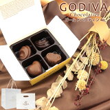  ޤȤ㤤¨Ǽ ۥǥ ˤ ؽˤ 2024 ˤ ؽˤ祳졼 GODIVA ɥХƥ 4γ ͤ碌 GODIVA 祳졼 ˤ ؽˤ祳졼 βۻ ˤ ֤ 뺧ˤ  лˤ ե  2024