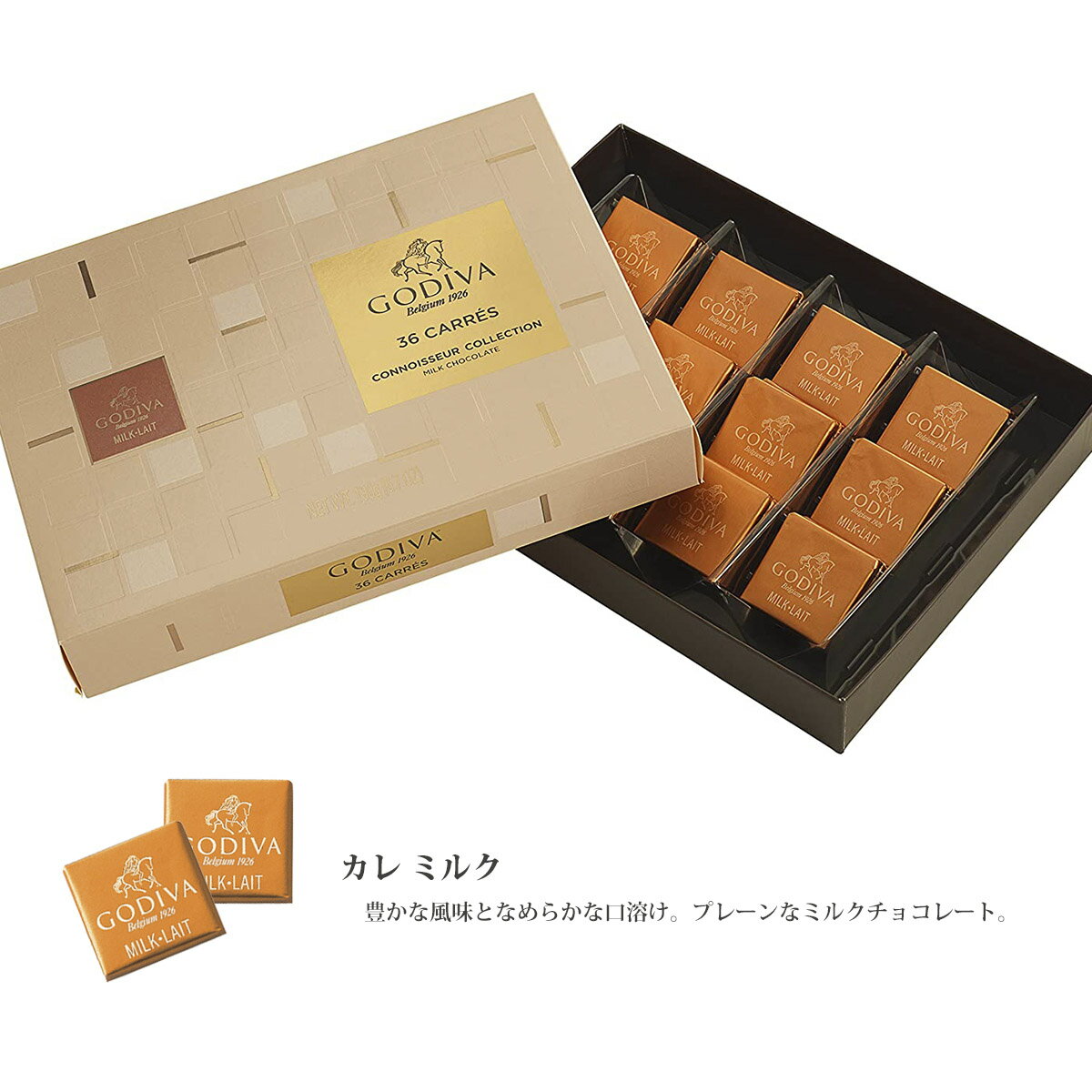 ゴディバ チョコ チョコレート プレゼント お返し GODIVA カレ ミルク 36枚 ＃FG72720 ゴディバ専用袋付き 詰め合わせ 洋菓子 お返し 結婚祝い お誕生日 ギフト 通販 お返し 2022