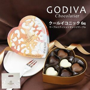 【バレンタイン】3000円でハイセンスで高級感のあるチョコレートを探しています。おすすめは？