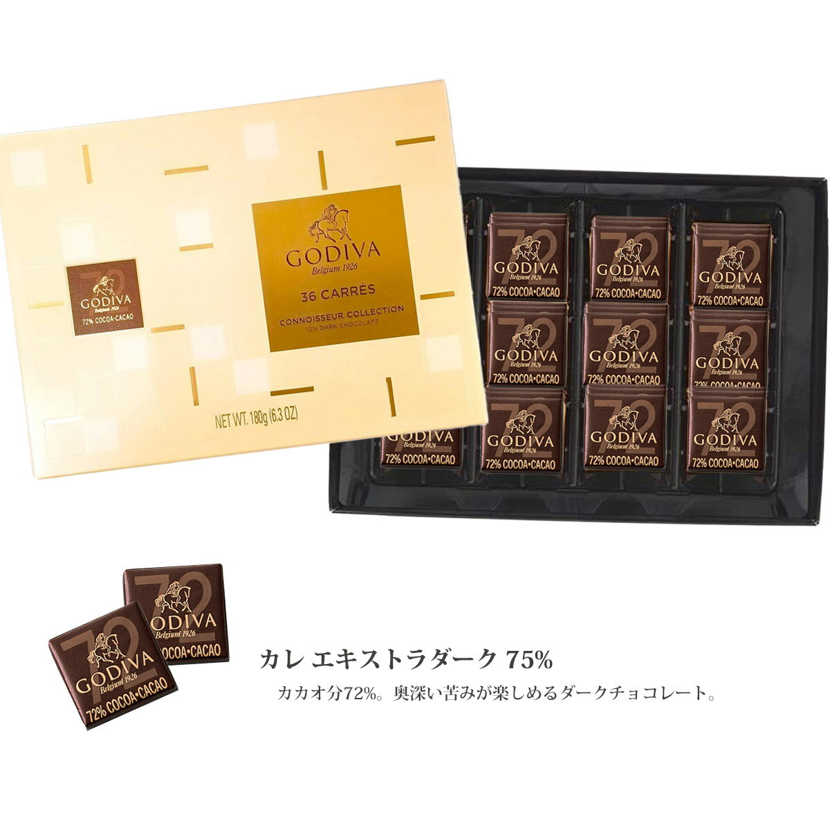 ゴディバ チョコ チョコレート プレゼント お返し GODIVA カレ エキストラビター ＃FG72722 ゴディバ専用袋付き 詰め合わせ 洋菓子 お返し 結婚祝い お誕生日 通販 2022