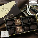 【4/20限定 楽天カードでP6倍】【専用袋付き】ゴディバ チョコレート GODIVA godiva チョコレート コノサーオールダーク 8粒 チョコ ブランド チョコ 高級 通販 ゴディバ チョコレート godiva プレゼント ギフト 通販 2024 母の日 プレゼント