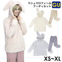 GU ジーユー マシュマロフィールフーディセット 長袖 うさぎ gu パジャマ レディース ルームウェア 冬 かわいい トップス 秋冬 ボトムス 秋 女性 部屋...