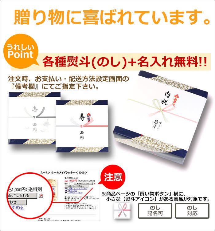 ガトーフェスタハラダ グーテ デ ロワ 大缶 R1(内容量：2枚入40袋80枚入) 王様のおやつ 詰め合わせ スイーツ お菓子| お中元 プレゼント| 秋冬 プレゼント ギフト