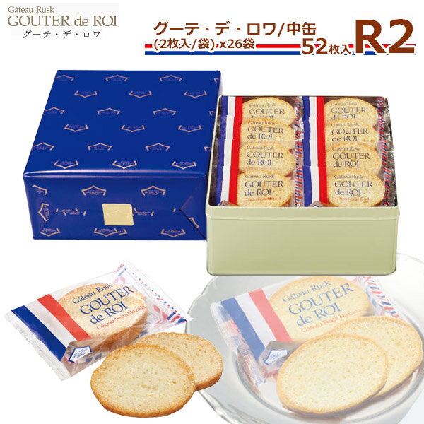 【 職場に配るお菓子】休んだお詫びで配るなど！もらって喜ばれるおすすめのスイーツは？