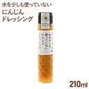 日清オイリオ 日清MCT ドレッシングソース ごま＆ナッツ 190ml×12本入×(2ケース)｜ 送料無料 ドレッシング 調味料 ゴマ ナッツ