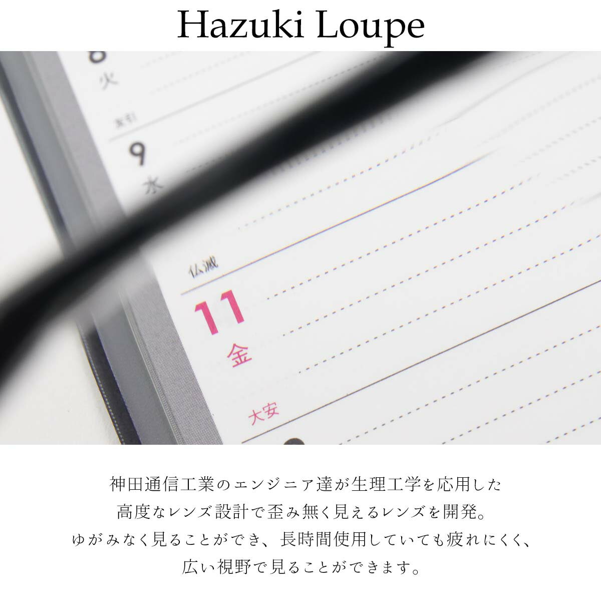 楽天市場】Hazuki ハズキルーペ ラージ クリアレンズ 拡大率 1.85倍 1.6倍 1.32倍 選べる10色 長時間使用しても疲れにくい  メガネ型 拡大鏡 踏んでも壊れない 様々なシーンで使える 通販 2022 母の日 プレゼント 贈り物(プライムマーケット 楽天市場店) | みんなの  ...