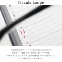 【楽天ランキング1位 二冠達成！】 ハズキルーペ 正規品 ラージ ルーペ メガネ 誕生日プレゼント 母親 60代 クリアレンズ 拡大率 1.85 倍 1.6 倍 1.32 倍 選べる10色 ルーペ メガネ 拡大鏡 ルーペ メガネ ハズキルーペ ギフト 2024 母の日 プレゼント 3