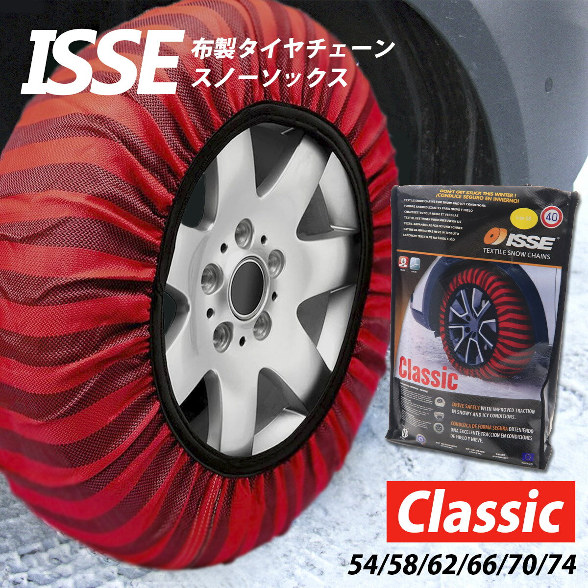 【送料無料】タイヤチェーン ジャッキ不要　【KN-50】165/80 R13　165/70 R14　175/70 R13 165/65R15　　175/65 R14　185/65 R13 　165/60R15　185/60 R14 　日本語説明書付