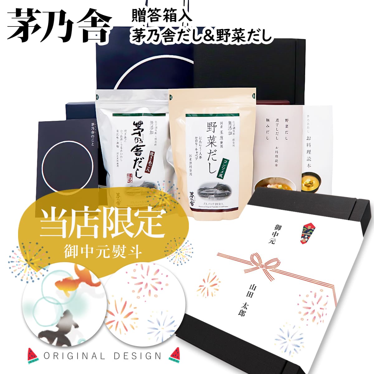 3倍濃縮タイプ純つゆ500ml　無添加で素材の味！レビューも高評価！