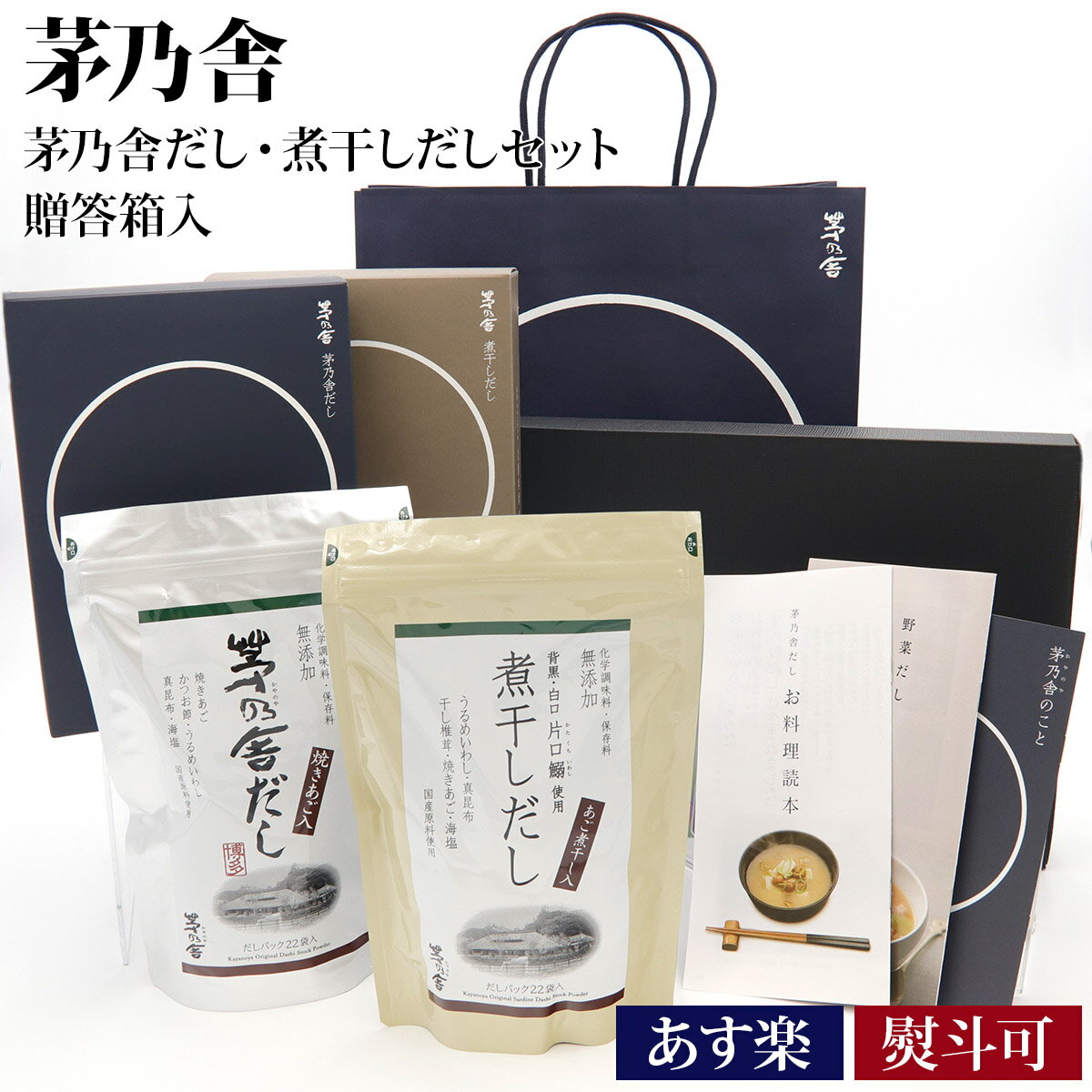 濃縮 しじみ汁 300ml×3本 セット【サンコウフーズ 出汁 醤油 しょうゆ 瓶 お取り寄せ しじみ スープ だし シジミ 蜆 エキス お吸い物 グルメ 温まる】