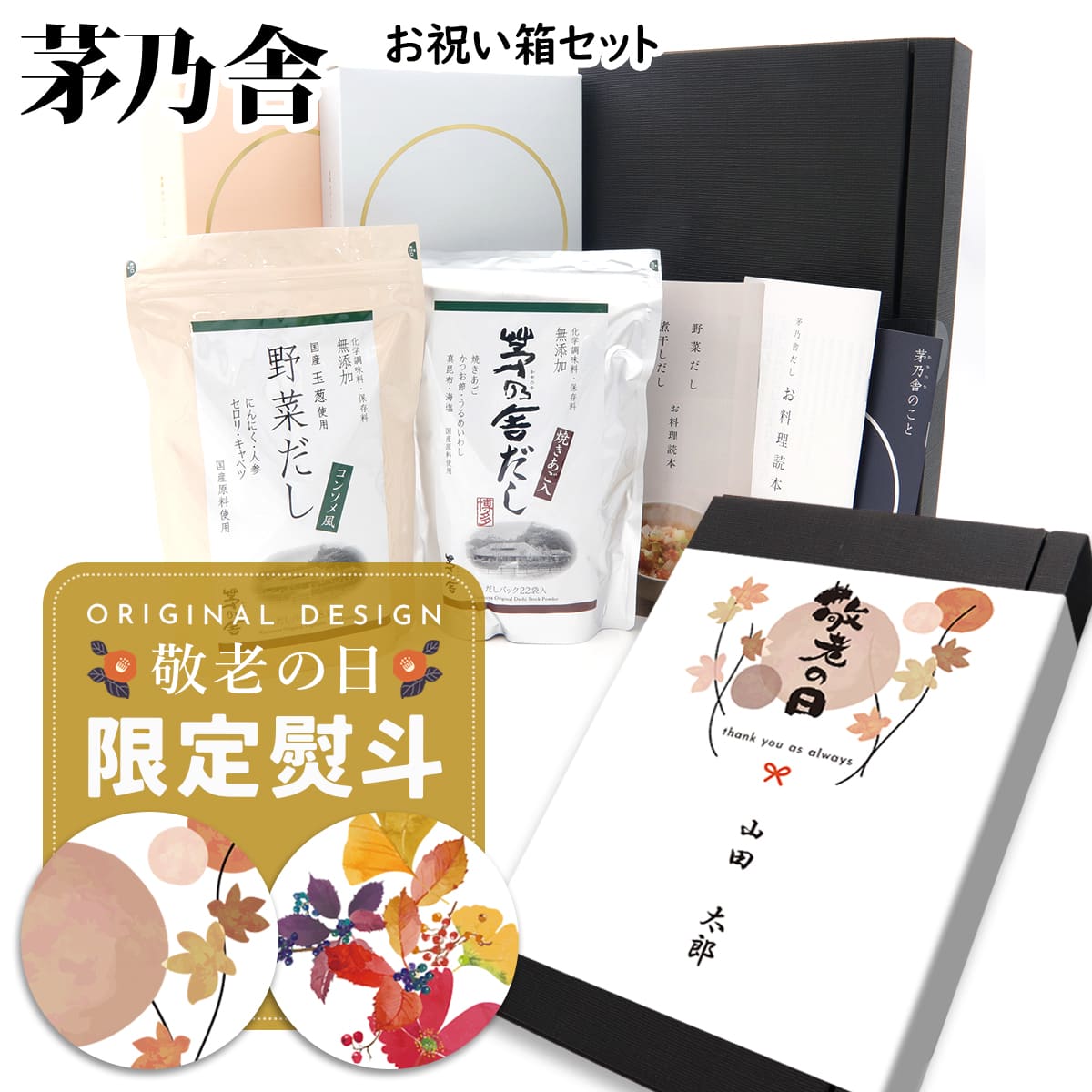 金笛 春夏秋冬だしの素 500ml×6本セット【沖縄・別送料】【笛木醤油】【05P03Dec16】