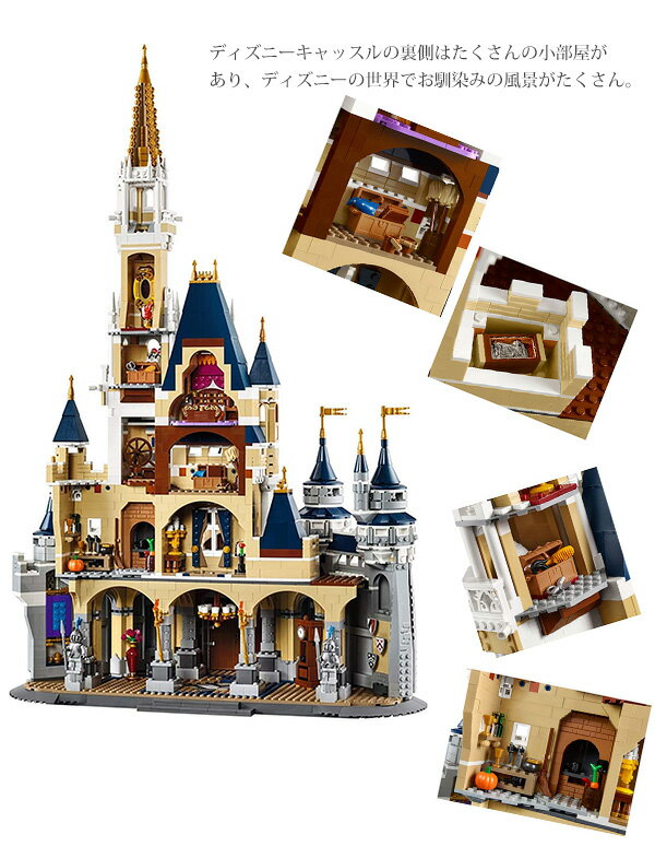 lego レゴ The Disney Castle レゴ ディズニー キャッスル ＃71040 LEGO Disney World Cinderella Castle 4080ピース レゴ ブロック 大型セット シンデレラ城 ウォルト ディズニー ワールドリゾート レゴ 送料無料 通販 2022