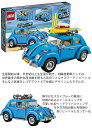 lego レゴ クリエイター エキスパート フォルクスワーゲンビートル ＃ 10252 LEGO CREATOR EXPERT Volkswagen Beetle 1167ピース レゴ ブロック ドイツ サーフ系 世界一人気のある自動車 1960年代 マニアレゴ 送料無料 通販 2024 母の日 プレゼント 2