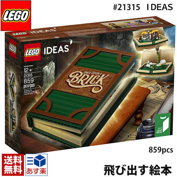 lego 쥴 ǥ ӽФ  21315 LEGO IDEAS Pop-Up Book ݥåץå ֥å 859ԡ...