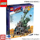 lego レゴ オリジナル レゴムービー2 アポカリプスバーグへようこそ 70840 Welcome to Apocalypseburg 3178ピース レゴ ブロック ボロボロシティへようこそ レゴオリジナル 送料無料 通販 2024 母の日 プレゼント