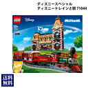 レゴ LEGO ディズニースペシャル ディズニートレインと駅 71044 ミッキーマウス ミニーマウス ブロック おもちゃ 通販 2023