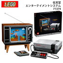 LEGO レゴ 任天堂 エンターテイメントシステム 71374 おもちゃ 玩具 マリオ Nintendo Entertainment System 通販 2023