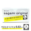 楽天プライムマーケット 楽天市場店コンドーム サガミオリジナル0.02 Lサイズ 10個入 コンドーム sagami original 避孕套 安全套 套套 秋冬 贈り物 ギフト プレゼント 通販