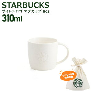 Хå  ޥå 310ml 8oz STARBUCKS  ֤ 뺧ˤ  ץ쥼 ֤ ե    £ʪ ե ץ쥼  2024  ץ쥼