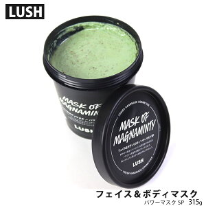 lush 自然派石鹸 ラッシュ フェイス＆ボディマスク パワーマスクSP エスピー 315g 爽快 ミント スクラブ 毛穴 黒ずみ 角質 ペパーミントオイル LUSH 爽快感 話題 大容量 通販 2022 敬老の日 ギフト