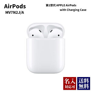 åץ ݥå 2 APPLE AirPods with Charging Case MV7N2J A  磻쥹 إåɥե iphone  2024  ץ쥼