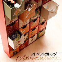 アドベントカレンダー メリークリスマス ボックスカレンダー クリスマス限定 ペーパーボックス