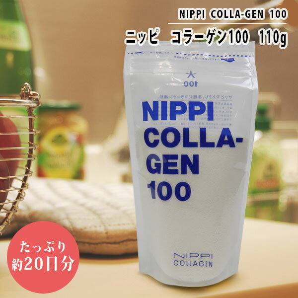 NIPPI COLLA-GEN ニッピコラーゲン100 110g 美容 健康