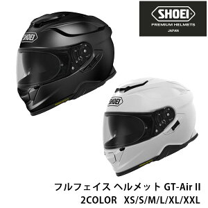 SHOEI フルフェイス ヘルメット GT-Air ll ジーティー エアー ツー 安心の日本製 SHOEI品質 Made in Japan バイク用品 ショーエイ ショーエー ショウエイ ヘルメット 通販 クリスマス プレゼント